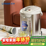 虎牌（TIGER）电热水瓶电水壶热水壶真空保温日本原装进口PVW-B30C 3L