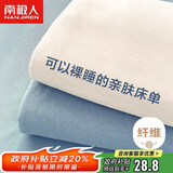 南极人床单单件 被单床罩单件单人学生宿舍床垫保护罩床上用品1.8x2.3米