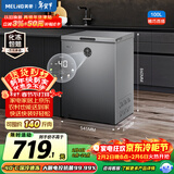 美菱（MeiLing）大眼电控100L单温家用冰柜减霜直冷一级能效-40°速冻电子控温彩钢面板BC/BD-100DTECX国家补贴