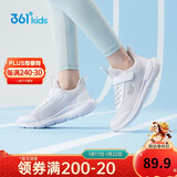 361°儿童运动鞋男女童(3-12岁)防撞鞋头密网休闲跑鞋 白 36