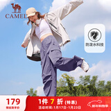 骆驼（CAMEL）直筒梭织工装长裤女防泼水百搭伞兵裤 C24CA6L6619 拂袖紫 L