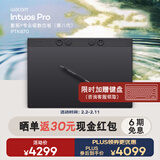 Wacom数位板 手绘板 手写板连电脑绘画板 专业级 无线蓝牙电子绘图平板 影拓Pro第八代大号 PTK870