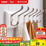 家逸衣架挂钩门口衣帽架墙壁置物架墙上挂衣架实木6钩白色