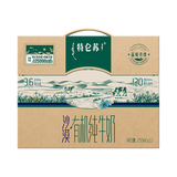 蒙牛 特仑苏沙漠有机纯牛奶苗条装250ml*12 开学学生礼物