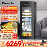 卡萨帝（Casarte）220L冰吧家用冷藏柜保鲜柜客厅大容量多功能精致小冰箱立式小型冰柜展示柜三温区LC-220JE以旧换新