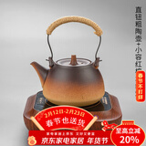 容山堂粗陶茶壶煮茶器茶具套装泡茶壶烧水壶电陶炉围炉煮茶碳炉酒精炉 直钮壶小容红檀木纹炉 780ml