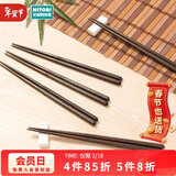 NITORI宜得利家居 餐厅家居餐具实木尖头筷子五双组 组合筷 拉丝木筷 拉丝木筷 五双