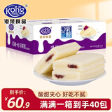 港荣蒸蛋糕原味营养早餐面包蛋糕4斤礼盒孕妇休闲零食品儿童小吃 蓝莓吐司2kg