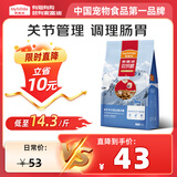 麦富迪狗粮 超肉粒冻干狗粮成幼犬中大型犬专用养护关节 1.5kg