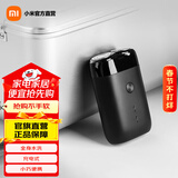 米家电动剃须刀S100 小巧便携刮胡刀 Type-c充电 全身水洗 低噪音充电式胡须刀旅行锁可上飞机 电动剃须刀S100普通装