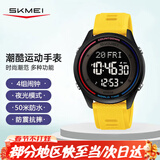 时刻美儿童学生手表潮流初高中生青少年夜光防水闹钟电子表女生2348黄