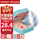 曼尔乐器古筝指甲演奏级儿童成人初学双面弧指甲片流光蓝含古筝胶布礼盒款