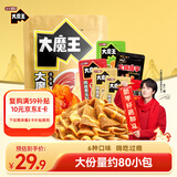 盐津铺子魔王家族大魔王720g约80包麻酱素毛肚魔芋丝辣爽休闲食品