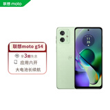 摩托罗拉 联想moto g54 5000mAh大电池 8GB+256GB 应用多开 120Hz护眼大屏 双卡双待双5G手机  青葱绿  