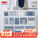 利快收纳柜衣柜日本进口储物柜整理箱衣橱抽屉式归纳 白色UC06【34*46.5*28】单只