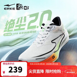 鸿星尔克（ERKE）跑步鞋男竞速训练回弹缓震慢跑鞋软底运动鞋【绝尘2.0】