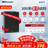 布鲁雅尔Blueair空气净化器过滤网滤芯 NGB复合滤网适用270E/303/303+【配件】