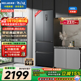 美菱（MeiLing）无忧嵌400L法式多门冰箱小户型家用底部散热超薄窄门嵌入一级能效变频灰色BCD-400WP9CZX国家补贴