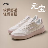 李宁元宝丨板鞋女鞋夏季新款透气增高低帮百搭潮流经典休闲鞋AGCW082