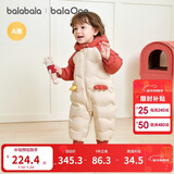 巴拉巴拉童装婴儿连体羽绒服连体衣宝宝衣服2025冬装哈衣爬服萌趣男童女童