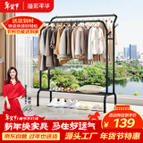 溢彩年华晾衣架落地双杆室内挂衣架卧室阳台凉衣架子晒被子衣杆晒衣架1101