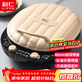 利仁（Liven）电饼铛家庭用36mm超深盘1800W大火力旋钮定时双面加热蒸汽电饼档烤肉锅三明治早餐机LR-J3065