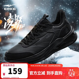 鸿星尔克运动鞋秋冬加绒跑鞋男鞋凌跃2.0防滑耐磨跑步鞋51124421136