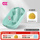 OKBABY婴儿洗澡盆宝宝新生幼儿童浴盆可坐可躺加大加厚智能感温原装进口 性价比首选-颜色可联系客服备注