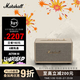 Marshall（马歇尔）ACTON III 音箱3代无线蓝牙摇滚家用重低音生日新年礼物电脑音响 奶白色