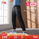 李宁速干束脚卫裤男子春秋健身抗菌宽松运动长裤子AKLU819