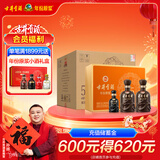 古井贡酒 年份原浆献礼 浓香型白酒 55度 500ml*2瓶*4套 礼盒装整箱