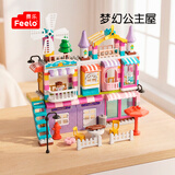 费乐（FEELO）兼容乐高大颗粒儿童拼装积木玩具男女孩新年礼物生日女孩别墅1674