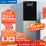 美菱（MeiLing）饮水机家用立式制热柜式办公室桶装下置式饮水器 【下置水桶-推杯取水】 制热型