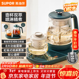 苏泊尔（SUPOR） 煮茶器煮茶壶 1L蒸汽喷淋式蒸茶壶养生壶电水壶热水壶304不锈钢烧水壶茶具黑茶 SW-10C11