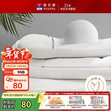 富安娜枕芯高枕 决明子草本枕纯棉磨毛抗菌防螨可水洗枕头芯70*45*12cm