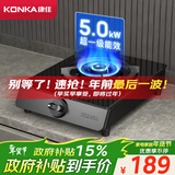 康佳（KONKA）燃气灶单灶 5.0kW液化气大火力防爆钢化玻璃面板台式 66%超一级灶台JZY-D526Y(DB30)（液化气）