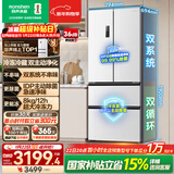 容声双净526L法式多门冰箱双系统双循环大容量一级能效风冷无霜变频四开门白BCD-526WD1MPA国家补贴