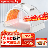 凌远频谱治疗仪远红外线理疗灯医用烤电烤灯家用理疗仪电磁波治疗仪