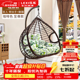 乐系（LEXI） 吊椅双人鸟巢秋千吊篮家用室内阳台吊兰户外吊床藤椅摇篮椅躺椅 双人咖啡粗藤特大号+脚踏 静音款