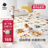 babycare爬爬垫拼接双面XPE爬行垫婴儿宝宝防摔儿童地垫-萌宠露营团6片