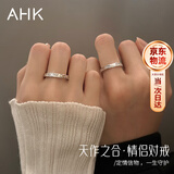AHK999足银情侣对戒男女生开口表白戒指情人节新年生日礼物送女朋友 【天作之合】999足银对戒+精美礼盒