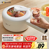 小熊（Bear）电煮锅 小电锅 电蒸锅 长柄 宿舍小锅 多功能锅辅食锅 学生泡面电煮锅小型1-2人P16M2 1.6L配蒸笼