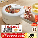 小熊（Bear）电煮锅 小电锅 电蒸锅 长柄 宿舍小锅 多功能锅辅食锅 学生泡面电煮锅小型1-2人P16M2 1.6L配蒸笼