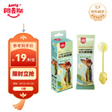 阿麦斯 音乐棒棒糖 12g 迪士尼疯狂动物城联名款糖果 儿童健康无糖零食 