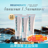 Regenerate法国高端进口修护牙釉含氟牙膏75ml*3无水热感【原装进口】