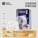 贝肽斯仿生胎脂皮拉拉裤婴儿尿不湿新生儿童男女宝宝超薄防水透气纸尿裤 XL 34片 【12至17kg适用】 1包