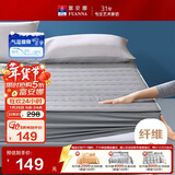 富安娜纯棉抗菌床垫褥子可水洗床罩床单 单人宿舍学生床垫蓝色120*200cm