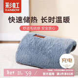 彩虹暖手宝热水袋电热充电暖宝宝暖肚子暖水袋暖身暖脚浅蓝绿