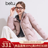 百图betu女装秋季新款羽绒服立领轻薄羽绒服夹克式短外套2409T07 粉红 M