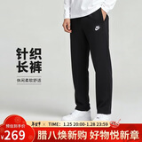 耐克（NIKE）男运动裤 春秋针织锥形休闲裤 柔软时尚 BV2714-010 黑 XL